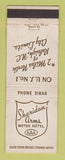 Matchbook Cover - Sheridan Arms Motor Hotel Raleigh NC WEAR