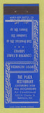 Matchbook Cover - Plaza Restaurant Baltimore MD