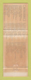 Matchbook Cover - Hilton Hotel Trinidad West Indies