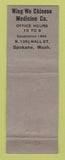 Matchbook Cover - Mandarin Cafe Spokane WA