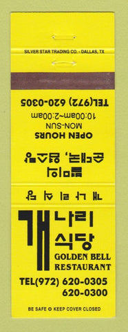 Matchbook Cover - Golden Bell Restaurant Dallas? TX