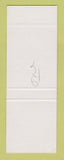Matchbook Cover - Minden Live Bait Tackle ON? SAMPLE