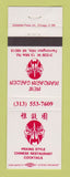 Matchbook Cover - New Mandarin Garden Chinese Restaurant Farmington Hills MI