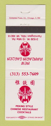 Matchbook Cover - New Mandarin Garden Chinese Restaurant Farmington Hills MI