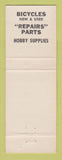 Matchbook Cover - Gateway Sporting Goods Lawn Mowers Surrey? BC WEAR