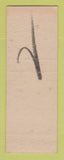 Matchbook Cover Evinrude Boat Motors Indian Norton Motorcycles Chicago IL SAMPLE