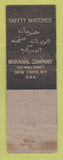 Matchbook Cover - Two Robins Mukamal Company New York City Jewish WORN