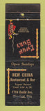 Matchbook Cover - New China Restaurant Bar Chinese Cleveland OH WORN