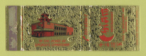 Matchbook Cover - Chiam Restaurant Chicago IL WORN