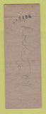 Matchbook Cover - Button Liquor Store Stanley Levinson Rochester NY