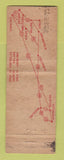 Matchbook Cover - Continental Freight Forwarding Trucking WEAR