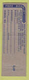 Matchbook Cover - Amvets Cleveland OH