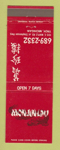 Matchbook Cover - Monjinlau Chinese Restaurant Troy MI