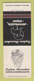 Matchbook Cover - Captain Alexander's RestaurantsFort Wayne IN WEAR SAMPLE