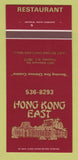 Matchbook Cover - Hong Kong East Chinese Restaurant Charlotte NC 30 Strk SAMPLE