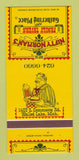 Matchbook Cover - Nifty Norman's Restaurant Walled Lake MI 30 Strk SAMPLE