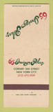 Matchbook Cover - 65 Irving Place New York City WEAR 30 Strk SAMPLE