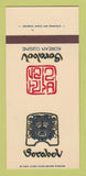 Matchbook Cover - Sorabol Korean Restaurant Oakland CA 30 Strk SAMPLE