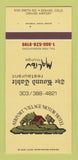 Matchbook Cover - Airport Village Motor Hotel Denver Colorado 30 Strk SAMPLE