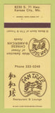 Matchbook Cover - Pan Tree Restaurant Chinese Kansas City MO 30 Strk SAMPLE