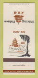 Matchbook Cover - Peking Palace Dallas TX Chinese Restaurant 30 Strk SAMPLE