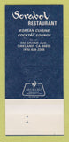 Matchbook Cover - Sorabol Korean Restaurant Oakland CA 30 Strk SAMPLE
