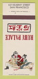 Matchbook Cover - Ruby's Palace San Francisco CA Chinese 30 Strk SAMPLE