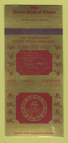 Matchbook Cover - Great Wall of Chinn Chinese Charlotte NC 30 Strk SAMPLE
