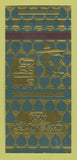 Matchbook Cover - The Living Room Warren ON 30 Strk SAMPLE