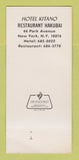 Matchbook Cover - Hakubai New York City Hotel Kitano WEAR 30 Strk SAMPLE