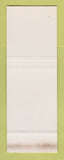 Matchbook Cover - Diamond Match pinup BLANK SAMPLE