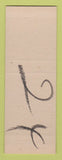 Matchbook Cover - Senator Joseph O'Mahoney WY Wyoming SAMPLE