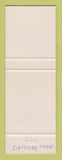 Matchbook Cover - 1977 Chevrolet J Miles Motors San Saba TX