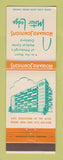 Matchbook Cover - Howard Johnson's Motor Lodge Pittsburgh PA