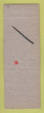 Matchbook Cover - Robert Allen State Rep Election 1952 SAMPLE