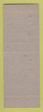 Matchbook Cover - Martin Fromm Sheriff Waukesha County WI  SAMPLE