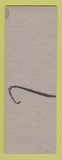 Matchbook Cover - Albert Strausser Rep Election Columbia County SAMPLE