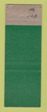 Matchbook Cover - Chalfonte Haddon Hall Atlantic City NJ Full Length