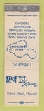 Matchbook Cover - Maui Lu Resort Kihei Hawaii WEAR