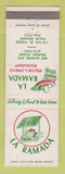 Matchbook Cover - La Ramada Mexican Restaurant Palm Desert Balboa Island CA