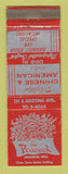 Matchbook Cover - Peacock Chinese Restaurant Chandler AZ WEAR