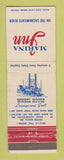 Matchbook Cover - Marina Inn Wheel House Sacramento CA WEAR