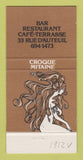 Matchbook Cover - Croque Mitaine Bar Restaurant Quebec QC girlie 30 Strike