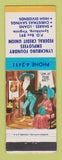 Matchbook Cover - Lynchburg Foundry Employees Credit Union VA hillbilly