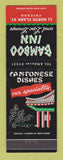 Matchbook Cover - Bamboo Inn Chinese Restaurant Chicago IL