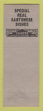 Matchbook Cover - Canton Restaurant Chinese Albany NY