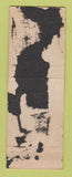 Matchbook Cover - Acadia Ford Mercury Motors Madawaska ME Comet Falcon POOR BACK