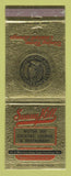 Matchbook Cover - Sunny Hill Motor Inn Cape Girardeau MO