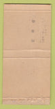 Matchbox - Wilka Square Swiss Watches Japan?