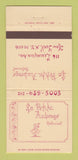 Matchbook Cover - La Petite Auberge Restaurant New York City 30 Strike